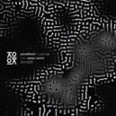 Paradoxal - Just (Original Mix)