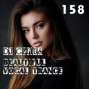 DJ GELIUS - Beautiful Vocal Trance 158