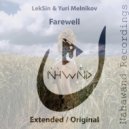 LekSin, Yuri Melnikov - Farewell (Extended Mix)