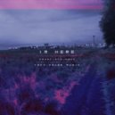 Francisco Heck - My Life