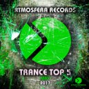 Eldream & Extense - Frozen Wasterland (Original Mix)