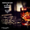 RanchaTek, Stanny Abram - Che (A-Side Mix)