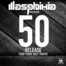 DigitalboyBdn - Troopers (Original Mix)