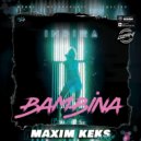 Индира - Bambina