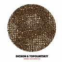 TOPOLNITSKIY - Space Chewing Gum
