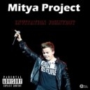 Mitya Project - Invitation Johnyboy (Original Mix)