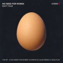 Matt Fear - No Need For Words (DJ Glen Remix)