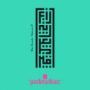 Otm Shank - Bounce (ZDS Remix)