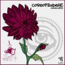 DreamVibes! - Lotus