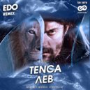 TENCA - Лев
