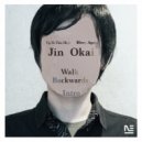 Jin Okai - Intro (Original Mix)