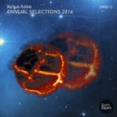 Accretion - Alternate Dimension