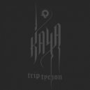 KaYa - Schwedenrot (Original Mix)