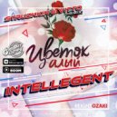 INtellegent - Цветок алый