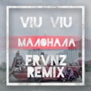VIU VIU - Малонала