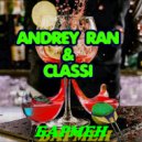 Andrey Ran & Classi - Бармен (original)
