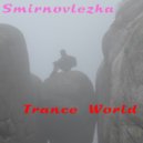 Smirnovlezha - In The Wake Of Trance