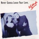 Egma - Never Gonna Loose Your Love (Club Mix)