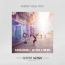 Andrey Kravtsov - What I Need