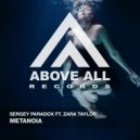 Sergey Paradox ft Zara Taylor - Metanoia