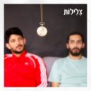 Beseder Gamur - Yesh Iti Shit (Original Mix)