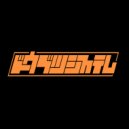 Doubutsu System - Thunders