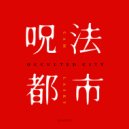 Cam Lasky - Firestarter (Tengu Big Fire Reworks Mix)