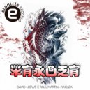 Raul Martin, David Loewe - YAKUZA (Original Mix)