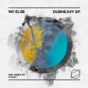 No Else - Tough Definition