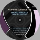 Mario Minucci - I Will Dance (Original Mix)