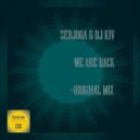 Serjoga & DJ KIV - We Are Back