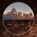 Niimm - Elemento 01