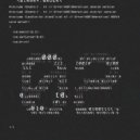 Endroi - Error(NDR)Operative1 analog version