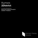 2DISTRICT - Rumors