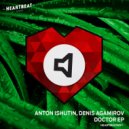 Anton Ishutin, Denis Agamirov - Curly