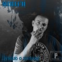 MihLch - DoH (Original Mix)