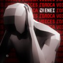 Enei - Icon Face