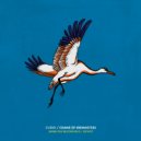 Curio (SL) - Unicorn (Remastered Mix)