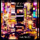 Mathais Ovella - Eclasao