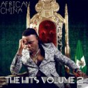 African China - I No Be Bay Bay Bay ()