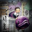 Anitek - Pelagic