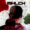 MihLch - SNM (Original Mix)