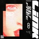 LINK - Set Me Free