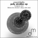 Essentrikality - Poly Sirokko