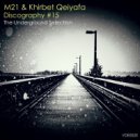 M21 - Low End Energy