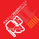 Module:8 - Magnetizing (Original Mix)
