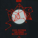 Elias Deepman - Valentina