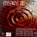 Soul Des Jaguar - My Dreams