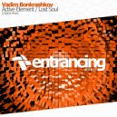 Vadim Bonkrashkov - Lost Soul
