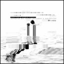 Dopamin Synaps & Sash_Liq feat. Freddy Hetzinger - clanking__st1
